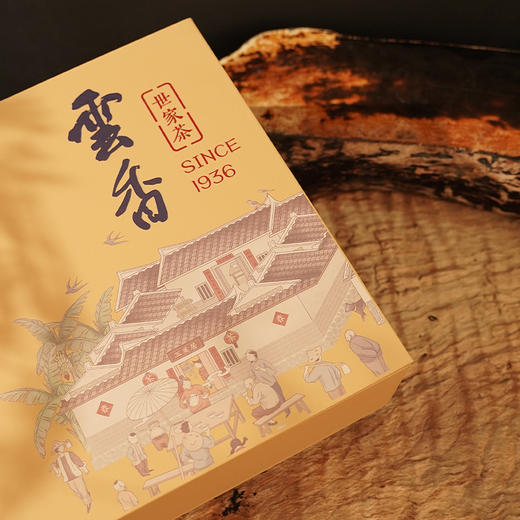 【特级金骏眉礼盒】一杯好茶暖身心，三代茶师匠造，特级好茶（2.12-2.24停发） 商品图3