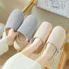 两穿包跟棉拖鞋 静音软底地板拖 情侣保暖拖鞋【228-8】 商品缩略图4