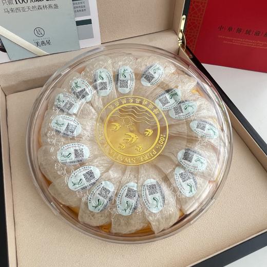 【2026年货节】御吉盏100克礼盒装 马来西亚极品大盏 商品图4