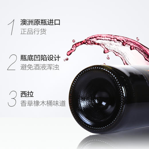 黄尾袋鼠西拉红葡萄酒750ml（AA） 商品图1