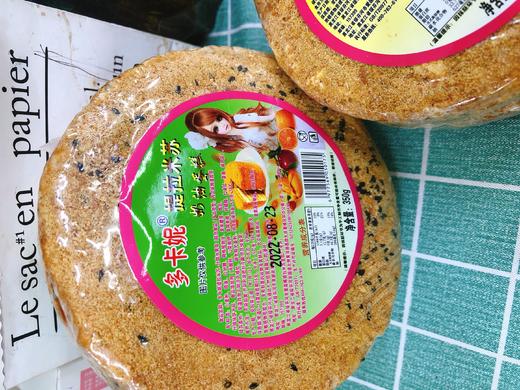 提拉米苏2个 商品图0