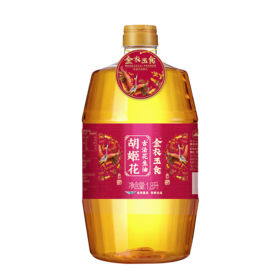 胡姬花金衣玉食古法花生油1.8L/瓶（72小时内发货）