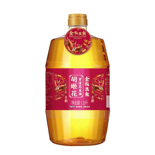 胡姬花金衣玉食古法花生油1.8L/瓶*2瓶    （72小时内发货） 商品图0