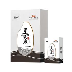 星火至尊米5kg/盒【LY】