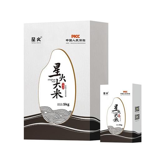 星火至尊米5kg/盒【LY】 商品图0