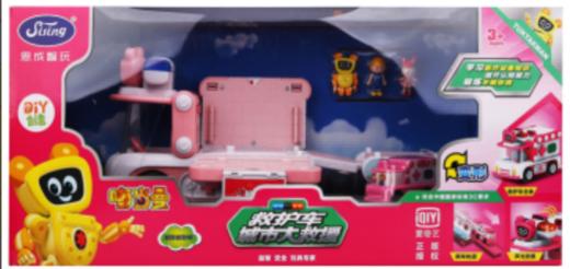 过家家系列-城市大救援SD043 商品图0