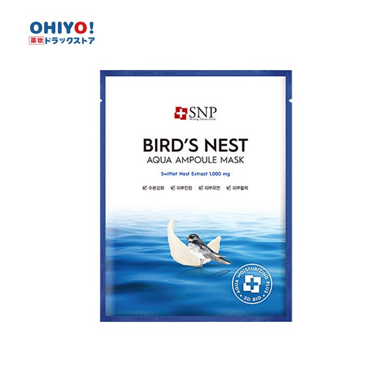 SNp爱神菲海洋燕窝补水精华面膜10片