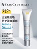 修丽可小银伞防晒 商品缩略图1