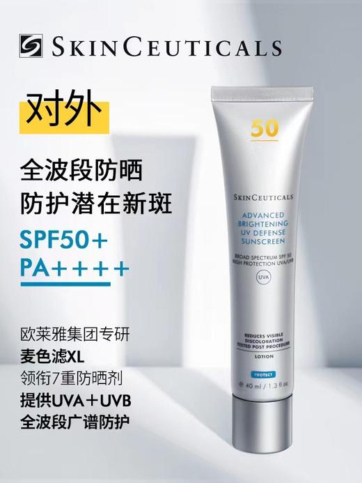 修丽可小银伞防晒 商品图1