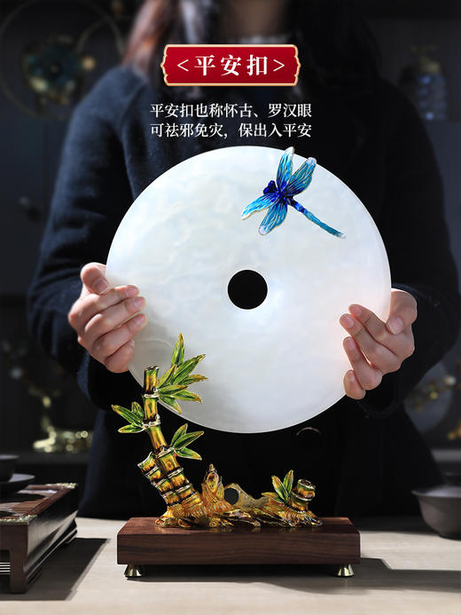 E-RX-RD5795 蜻蜓竹叶平安扣摆件 珐琅+胡桃木 商品图2