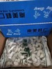 庆升南美虾仁一袋 商品缩略图0