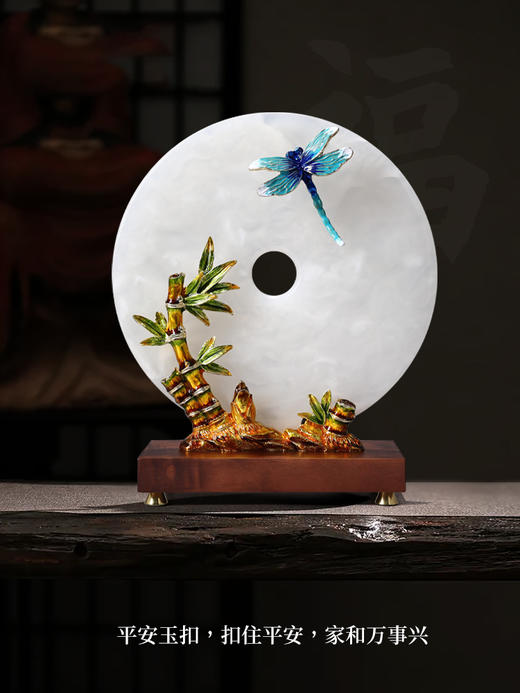 E-RX-RD5795 蜻蜓竹叶平安扣摆件 珐琅+胡桃木 商品图1