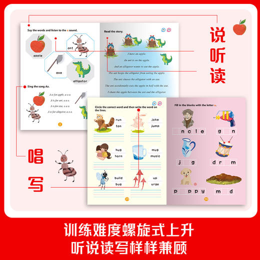 自然拼读超好玩（全10册） 商品图2