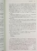 预售 【中商原版】不休止的鼓声 理查德·费曼 英文原版 Perfectly Reasonable Deviations From the Beaten Track 1965诺贝尔物理学奖得主 商品缩略图8