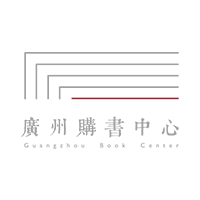 广州新华