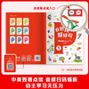 自然拼读超好玩（全10册） 商品缩略图5