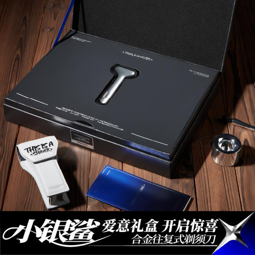 yoose/有色剃须刀电动往复式迷你便携小银鲨刮胡刀送老公送男友 商品图5