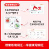自然拼读超好玩（全10册） 商品缩略图7