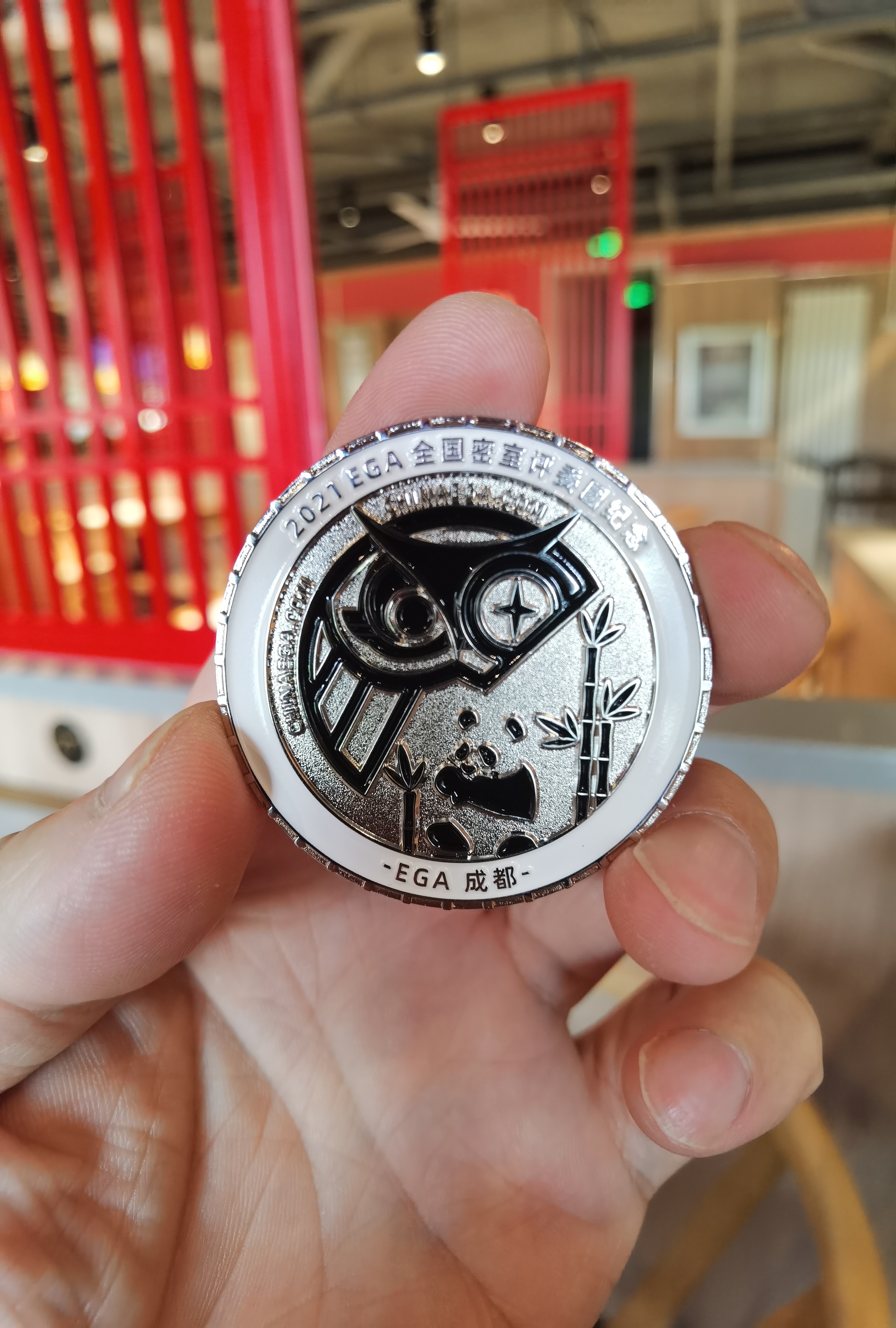 ega2021评审团纪念徽章