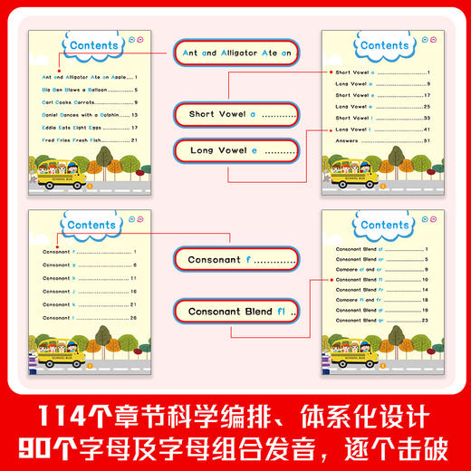 自然拼读超好玩（全10册） 商品图1