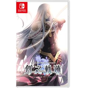 二手Switch游戏 英雄传说 创之轨迹 中文版