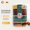 德国碧欧坊黑森林蜜1000g 天然黑森林松树蜂蜜 树脂香味 031429 商品缩略图1