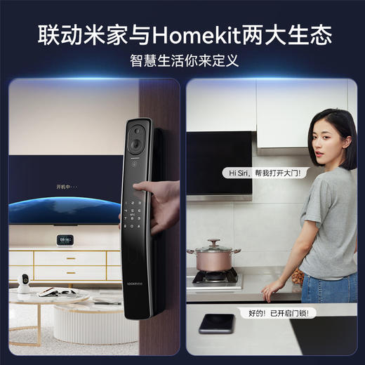 2026【鹿客员工内购】指静脉大屏猫眼锁S50M Pro 琥珀金/深空灰 商品图6