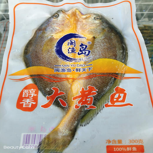 海鲜礼盒 大黄鱼三种风味6条装【LY】 商品图1