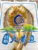 海鲜礼盒 大黄鱼三种风味6条装【LY】 商品缩略图3