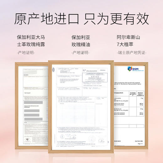 艾玛丝玫瑰绽颜套装 (沁白水120ml+玫瑰乳液120ml+玫瑰霜50g+玫瑰精油10ml) 商品图7