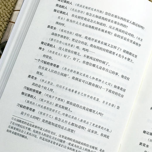 圣女贞德 商品图3