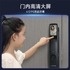 2026【鹿客员工内购】指静脉大屏猫眼锁S50M Pro 琥珀金/深空灰 商品缩略图3