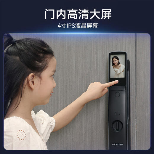 2026【鹿客员工内购】指静脉大屏猫眼锁S50M Pro 琥珀金/深空灰 商品图3