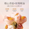 艾玛丝玫瑰绽颜套装 (沁白水120ml+玫瑰乳液120ml+玫瑰霜50g+玫瑰精油10ml) 商品缩略图8