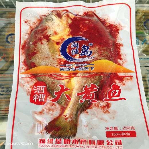 海鲜礼盒 大黄鱼三种风味6条装【LY】 商品图2