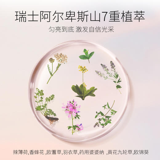 艾玛丝玫瑰绽颜套装 (沁白水120ml+玫瑰乳液120ml+玫瑰霜50g+玫瑰精油10ml) 商品图9