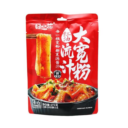 田小花红油流汁大宽粉271g 商品图0