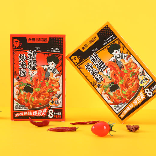 渣渣灰新疆炒米粉330g/盒 商品图7