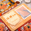 渣渣灰新疆炒米粉330g/盒 商品缩略图3