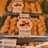 【面包工坊】千层小麻花（仅每周五10：00-16：00配送，需在每周四23：00前预定，介意勿拍） 商品缩略图0