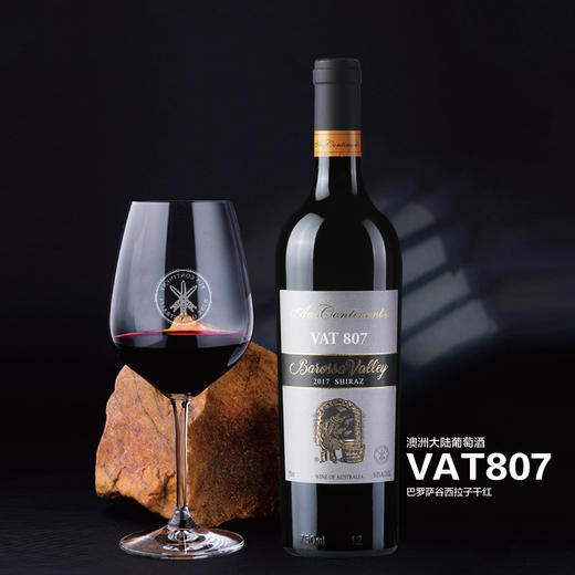 澳洲红酒 2017年南澳巴罗萨 西拉子 807原瓶 （精品皮盒）*2瓶 商品图3