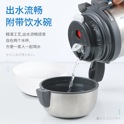 象印ZOJIRUSHI不锈钢真空保温瓶大容量户外旅行车载水壶保温杯 2000ml 商品图2
