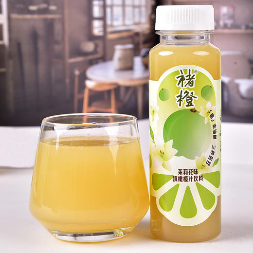 褚橙茉莉花味滇橄榄汁饮料245ml 商品图2