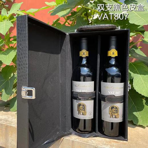 澳洲红酒 2017年南澳巴罗萨 西拉子 807原瓶 （精品皮盒）*2瓶 商品图0