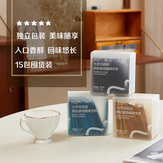 椰奶速溶咖啡饮料225g/盒 商品图1