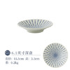 蓝纹竖线6英寸浅盘 商品缩略图0