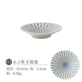 蓝纹竖线6英寸浅盘