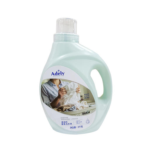 澳谛莉酵素洗衣液（2kg）【21002614】 商品图0
