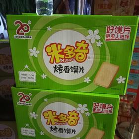米多奇烤香馍片1.2kg