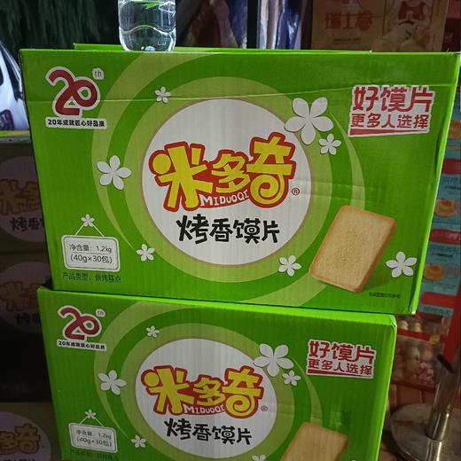 米多奇烤香馍片1.2kg 商品图0